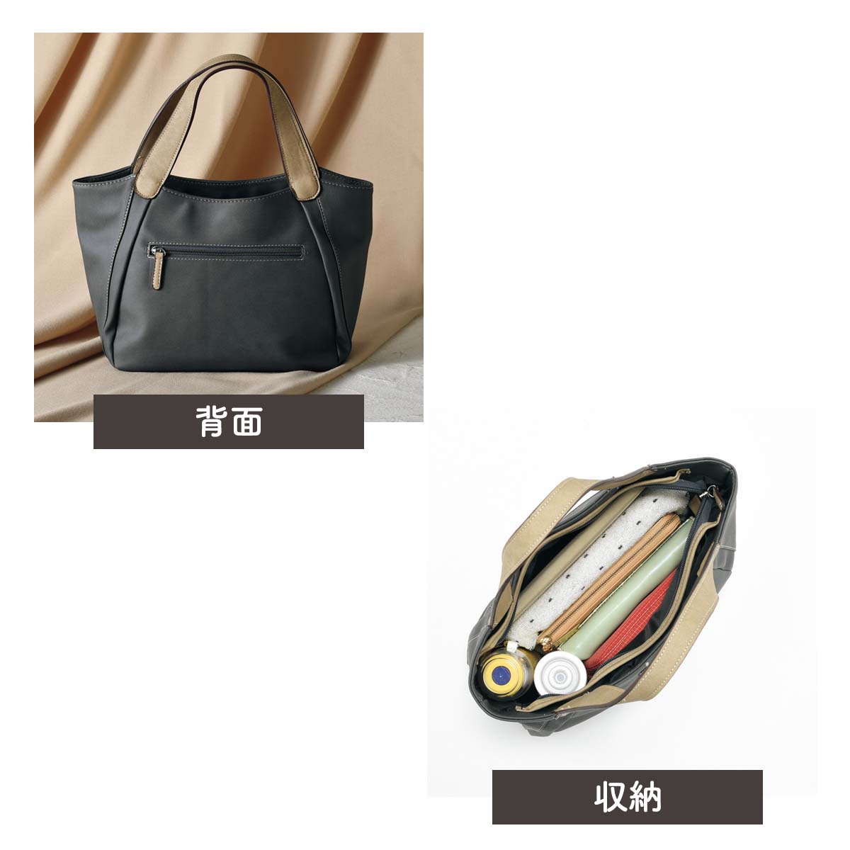 公式】 ＜ユリ・コジマ＞配色手提げバッグ (ファッション) 商品詳細