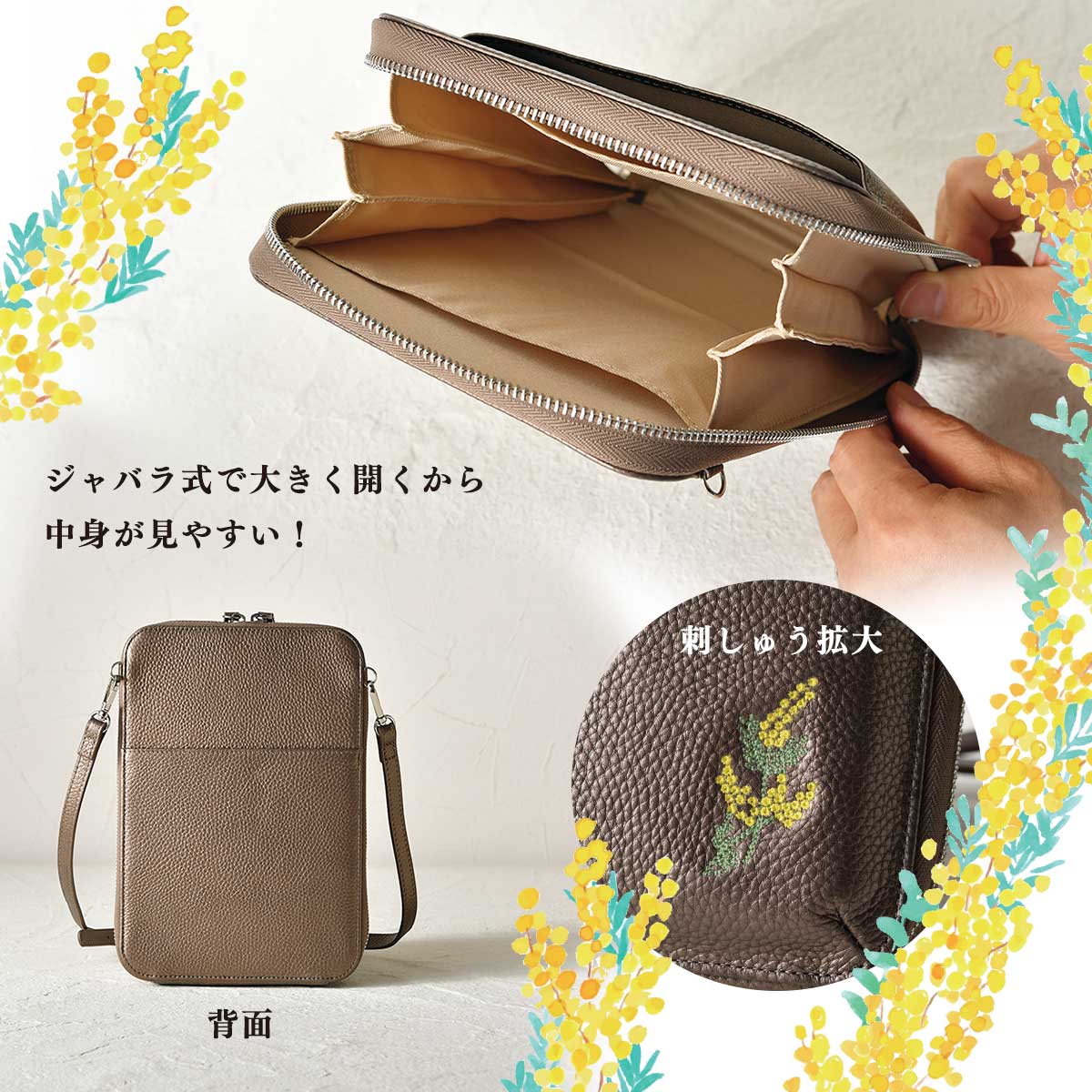 公式】 ミモザ刺しゅう牛革ショルダーバッグ (ファッション) 商品詳細 公式】 ミモザ刺しゅう牛革ショルダーバッグ (ファッション) 商品詳細