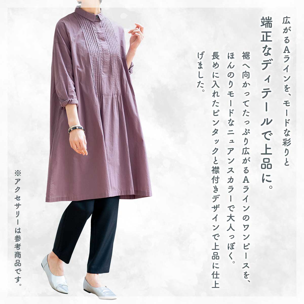 公式】 小さな襟が上品なシャツチュニックワンピース (ファッション 