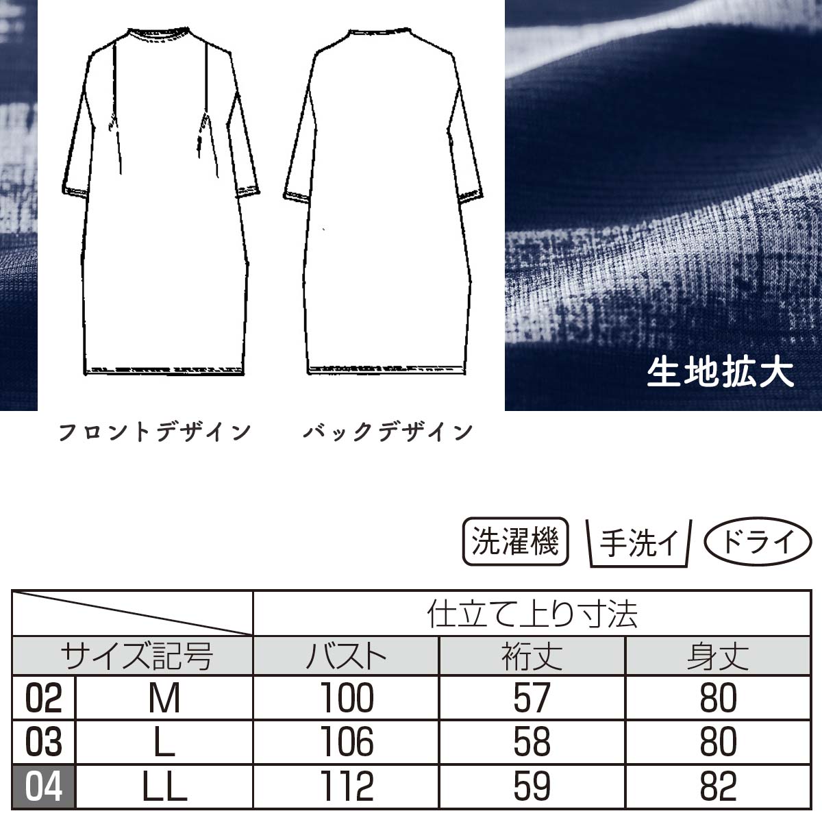 ボーダーチュニック 公式】 かすれボーダーチュニック (ファッション) 商品詳細ページ