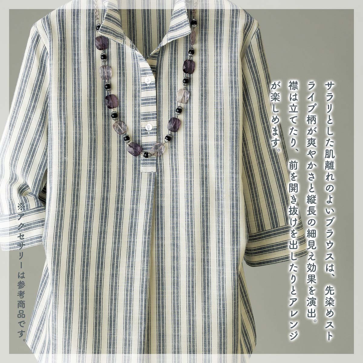 check &amp;stripe 襟付きトップス 襟付き配色ニット/AMERICAN HOLIC（アメリカンホリック）のニット