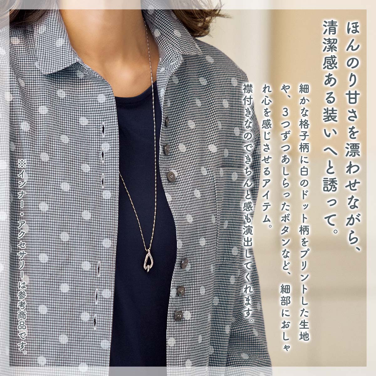 公式】 ドットプリントブラウスジャケット (ファッション) 商品詳細 