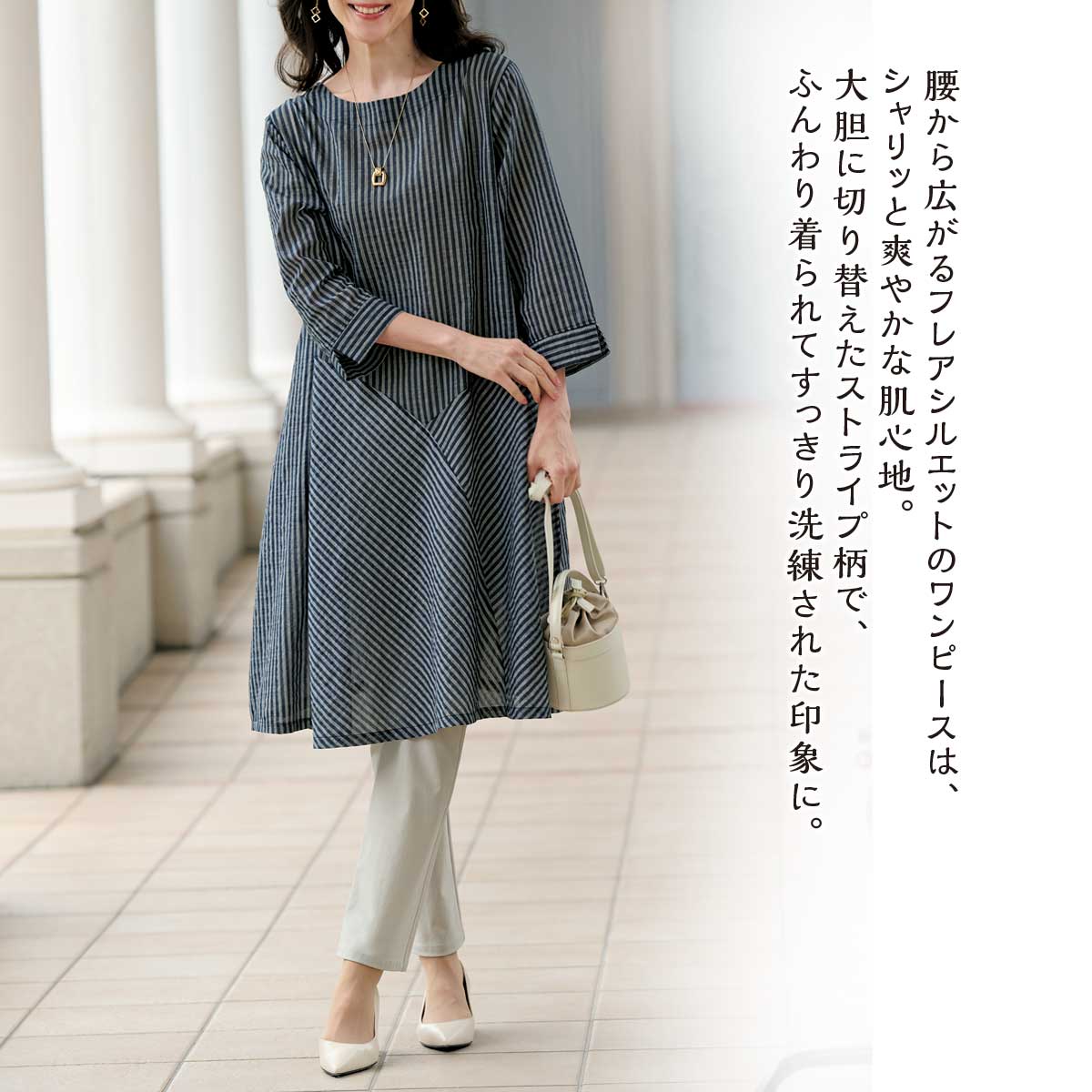 未使用級 CFCL ワンピース サイズ1 ニットフレア ストライプ ドレス POTTERY LONG BELL SLEEVE FLARE
