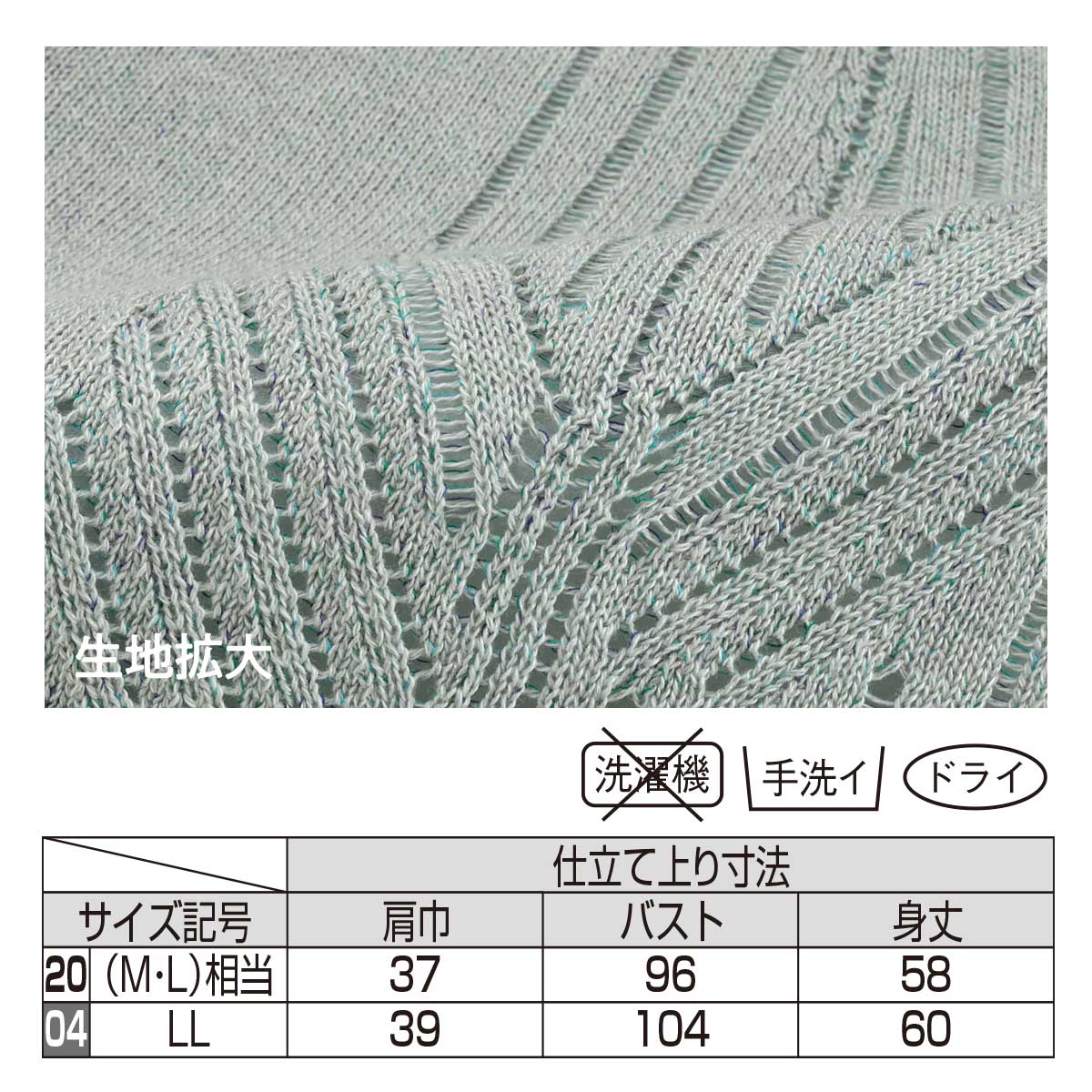 公式】 かすりサマーニットベスト (トップス) 商品詳細ページ 