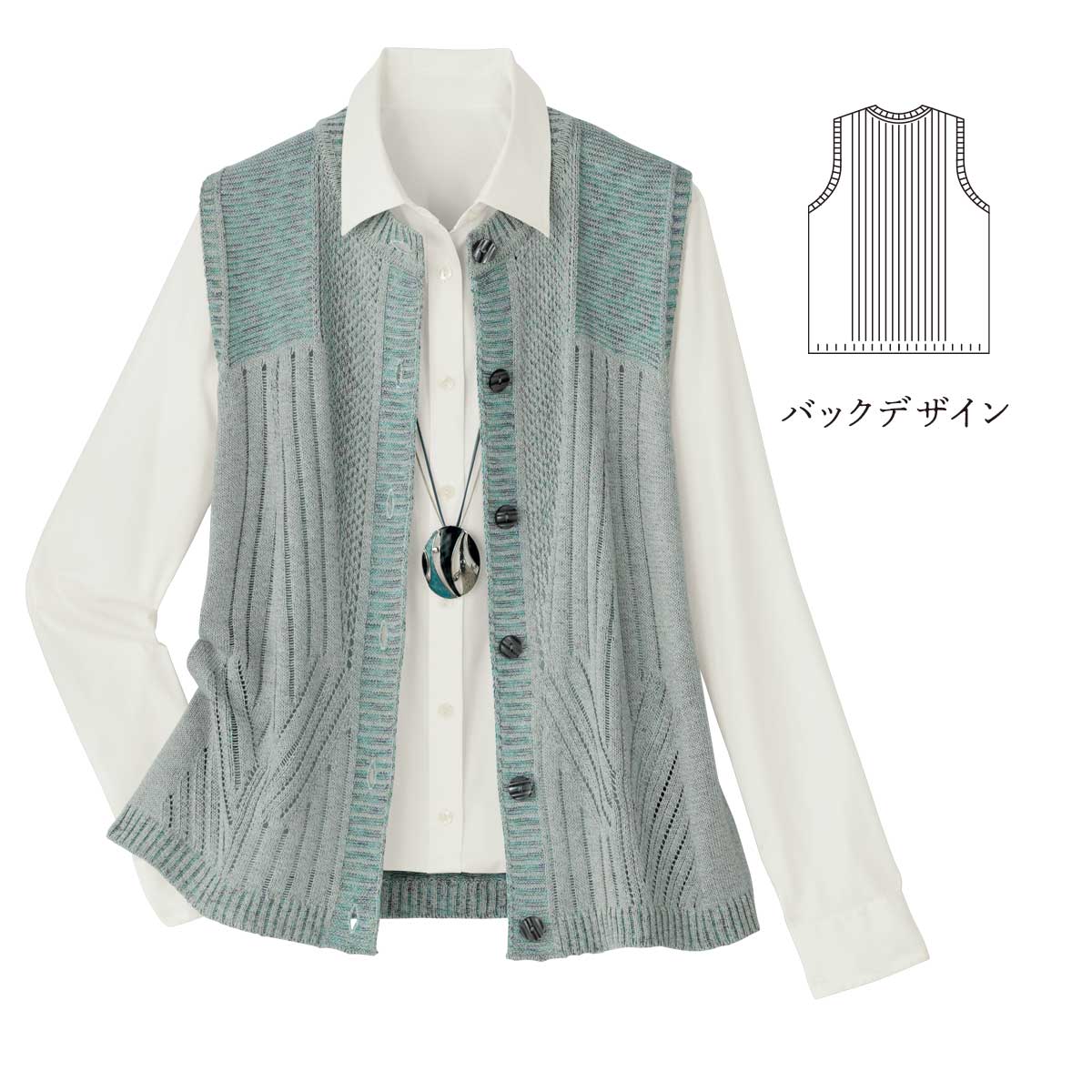 公式】 かすりサマーニットベスト (トップス) 商品詳細ページ