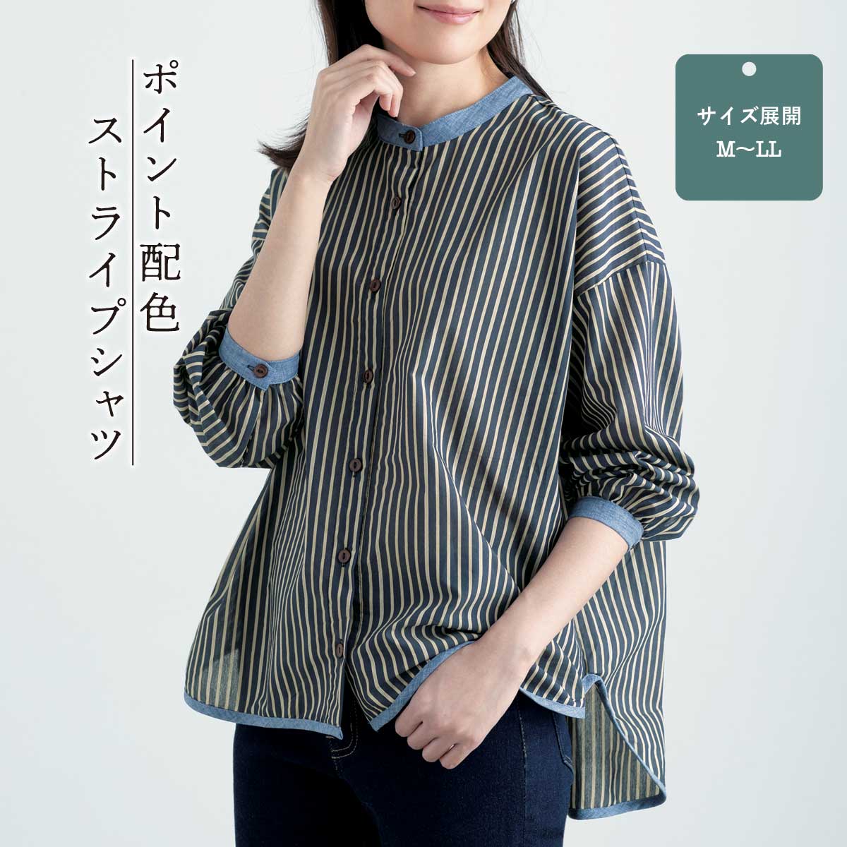 JOURNAL STANDARD＿ストライプクリレックシャツ ドレスシャツ シアサッカー クレリックシャツ ワイドカラー ネイビー