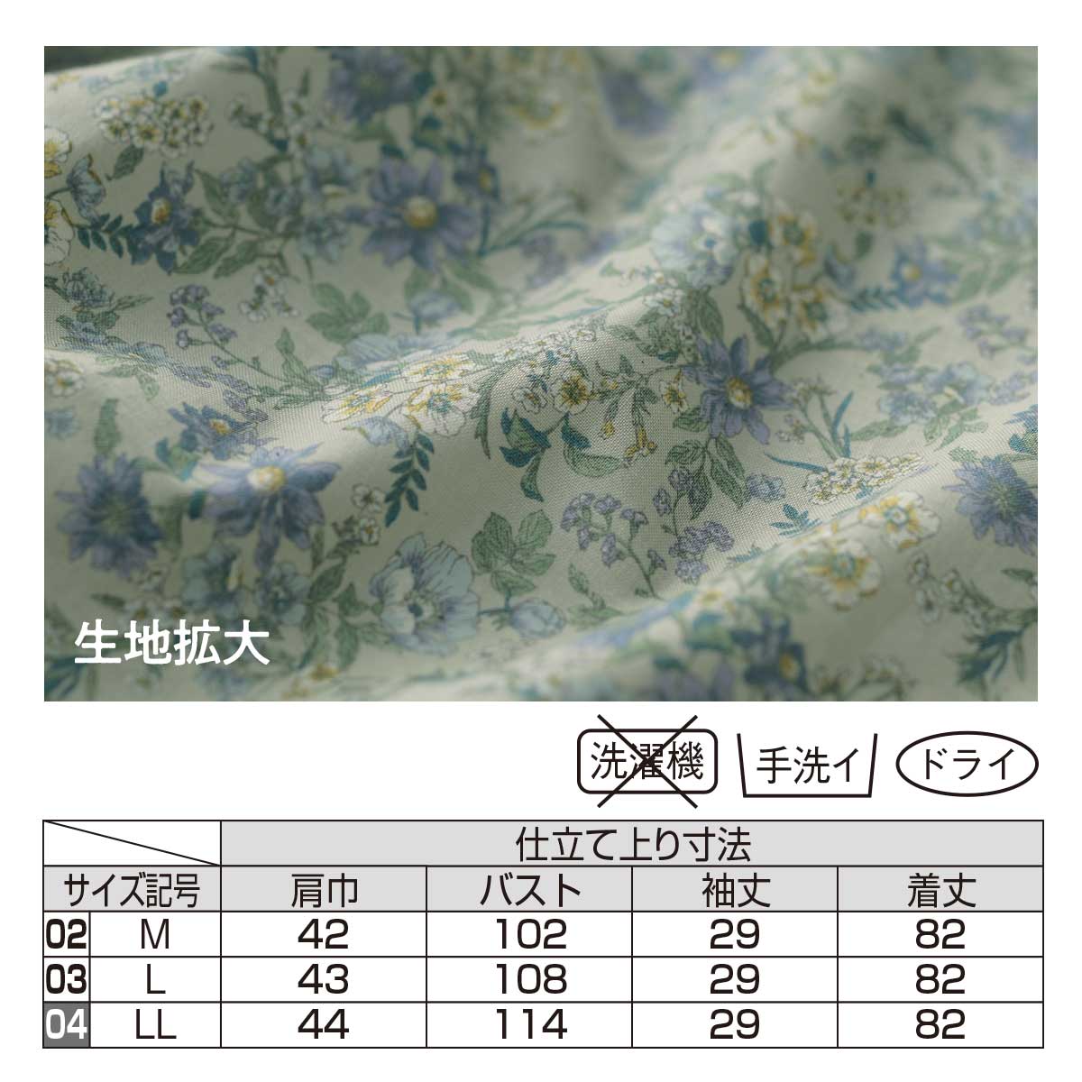 公式】 花柄タックフレア チュニック (ファッション) 商品詳細ページ