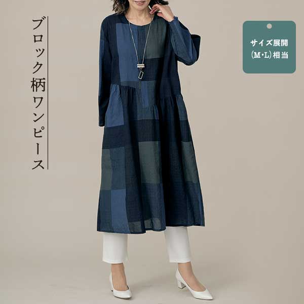 立体刺しゅうメッシュ調 ブラウス / テレビショッピング まるごと得だね市！から登場 公式】ファッション | まるごと得だね市！ | アクセル