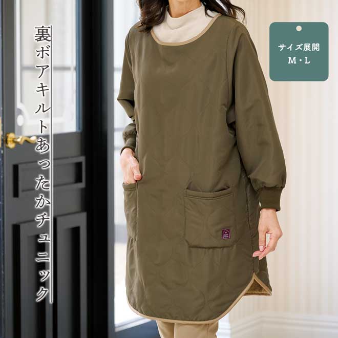 アースエコロコ ルピリアン 新品タグ付き ゆったりサイズ アウター まとめ売り 公式】アウター | まるごと得だね市！ | アクセルクリエィション