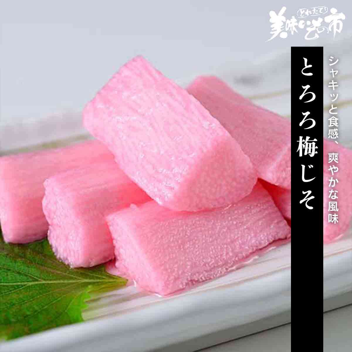 終】【完売】【産地直送】とろろ梅じそ｜漬け物・佃煮の通販 とれたて