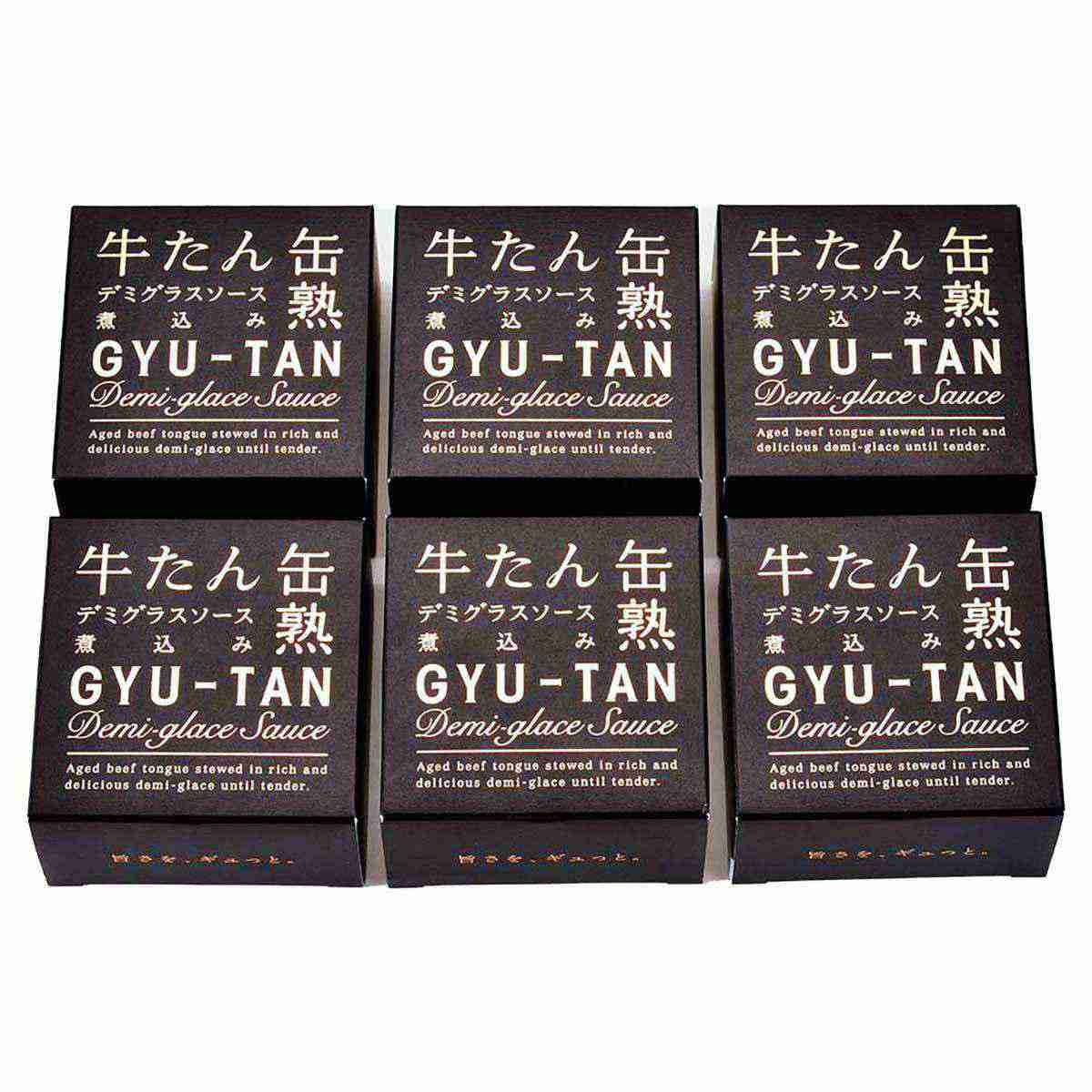 終】【完売】牛たん デミグラスソース煮込み｜肉・ハム・ソーセージの