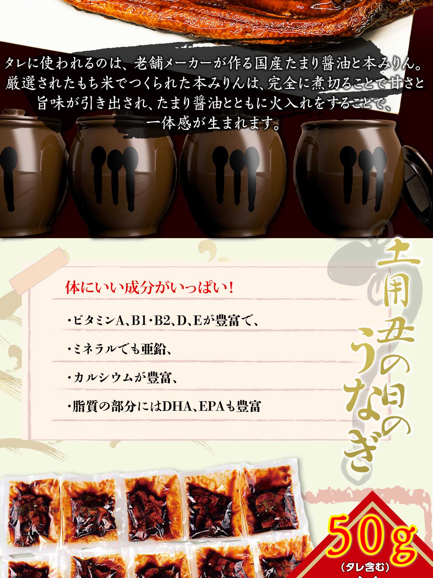 公式】 特選 三河産 きざみ鰻蒲焼 10袋 (魚)| とれたて！美味いもの市