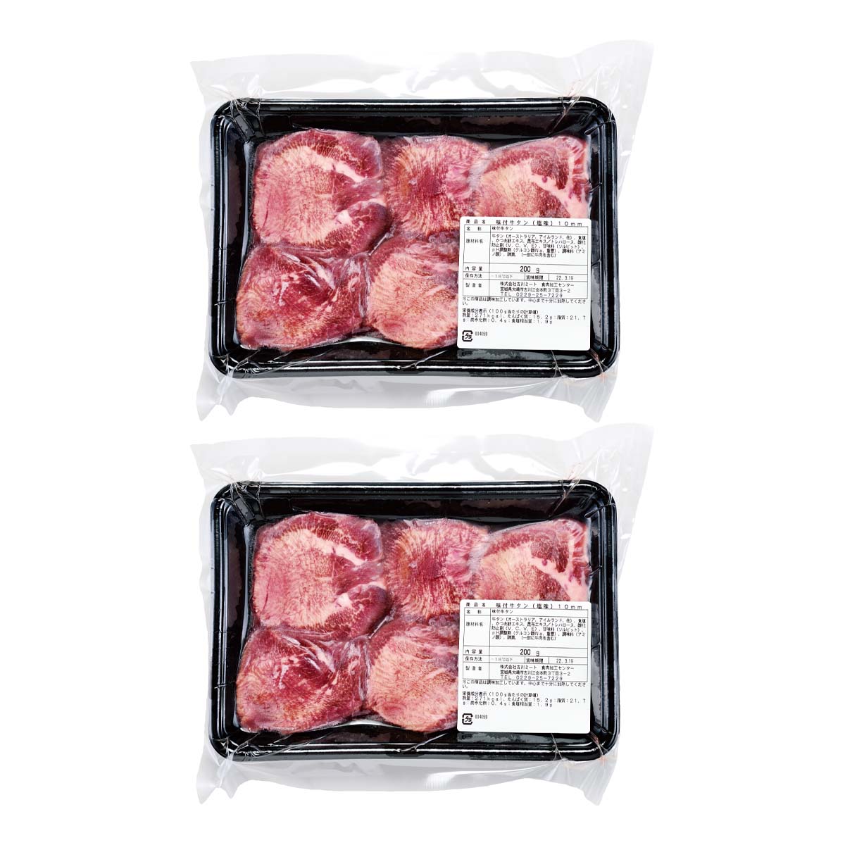 公式】 仙台名物 伊達哉の厚切り牛たん (肉・ハム・ソーセージ)| とれ