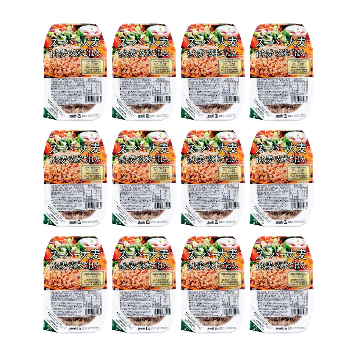 完売】【美味健笑倶楽部】スーパー大麦もち麦玄米ごはん｜美味と健康の
