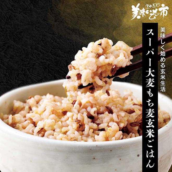 リザもち麦 2024年産ほぼ玄麦10キロ 202502181747_3.png