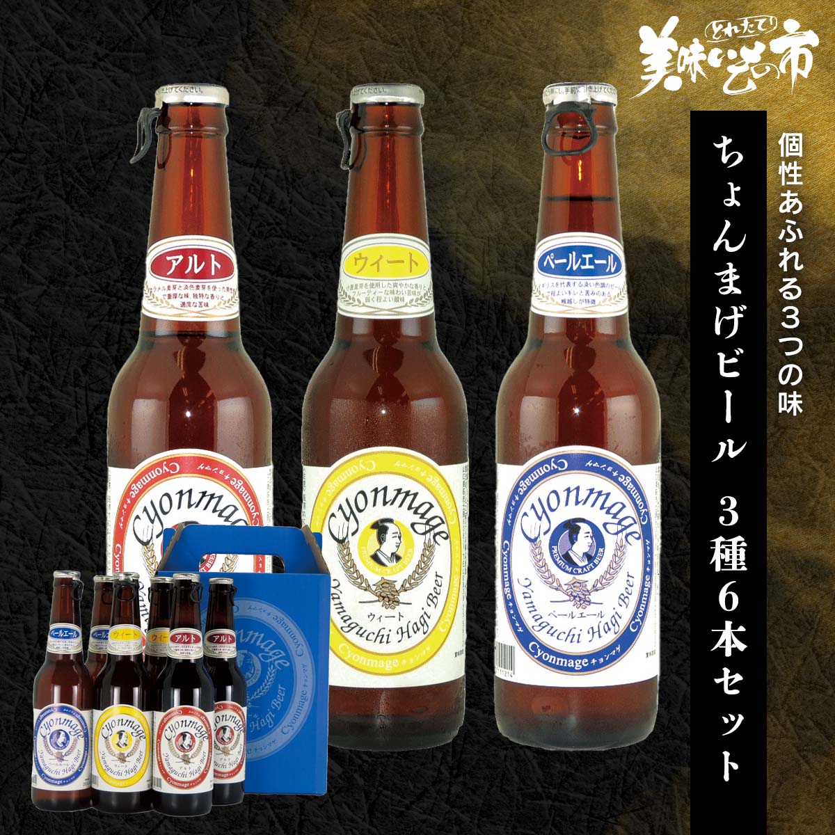 うまい！ビール 掛け軸 うまい！ビール 掛け軸 阿羅本 景@三巻発売 on X