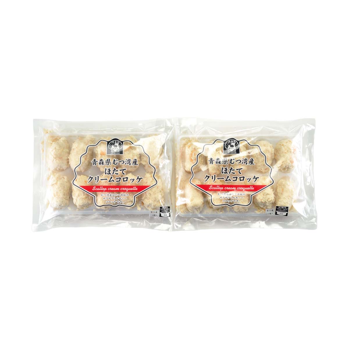 公式】 【終】【完売】青森 むつ湾産 ほたてクリームコロッケ (揚げ物