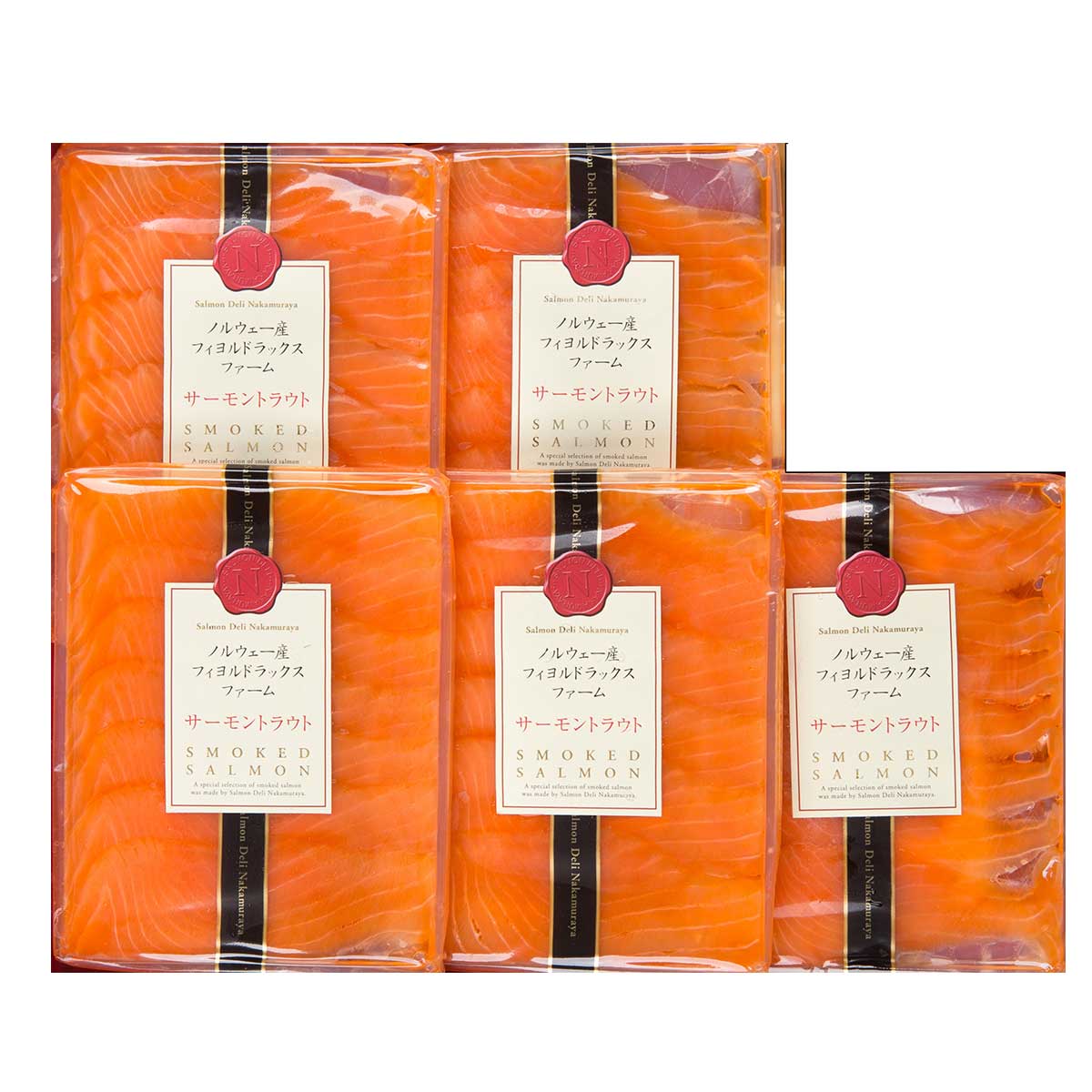 公式】 【訳あり】サーモンデリ 中村屋 スモークサーモン50g×5袋 (鮭