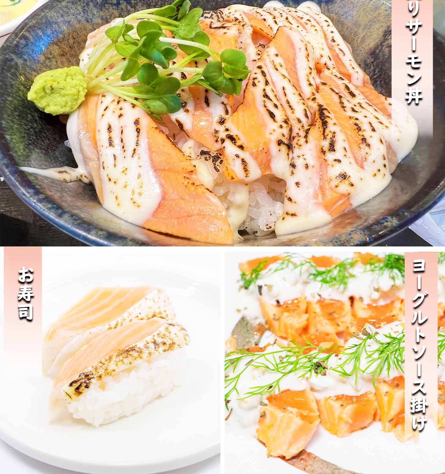 公式】 【完売】【終】サーモンデリ 中村屋 炙り焼きサーモン 120g×2