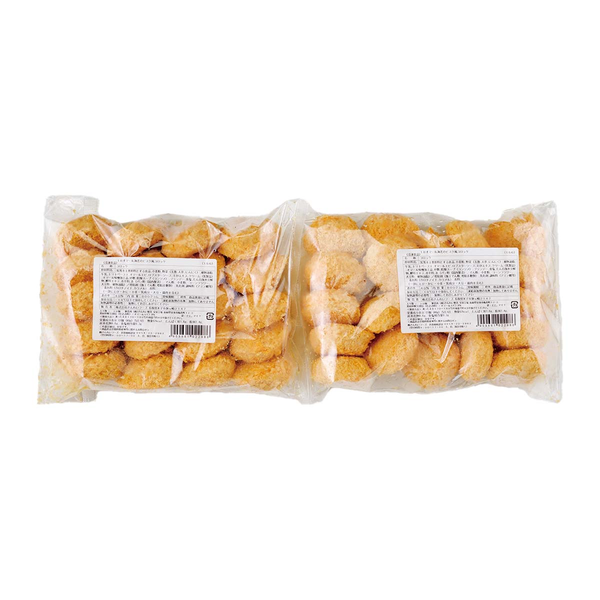 公式】 【訳あり】オマール海老のビスク風コロッケ (揚げ物・惣菜