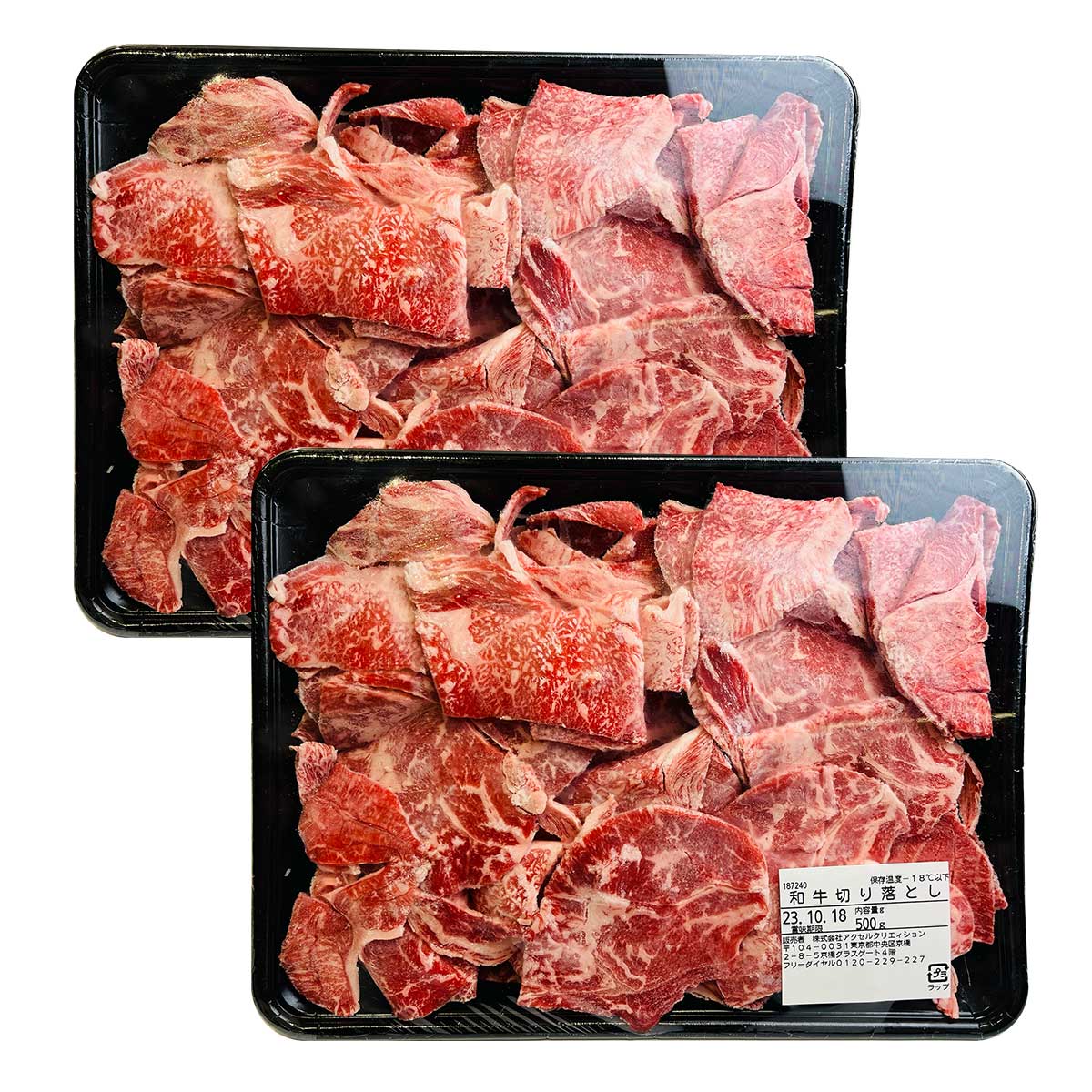 黒毛和牛スジ肉7㎏　【最終値下げ】 187726997_o1.jpg?