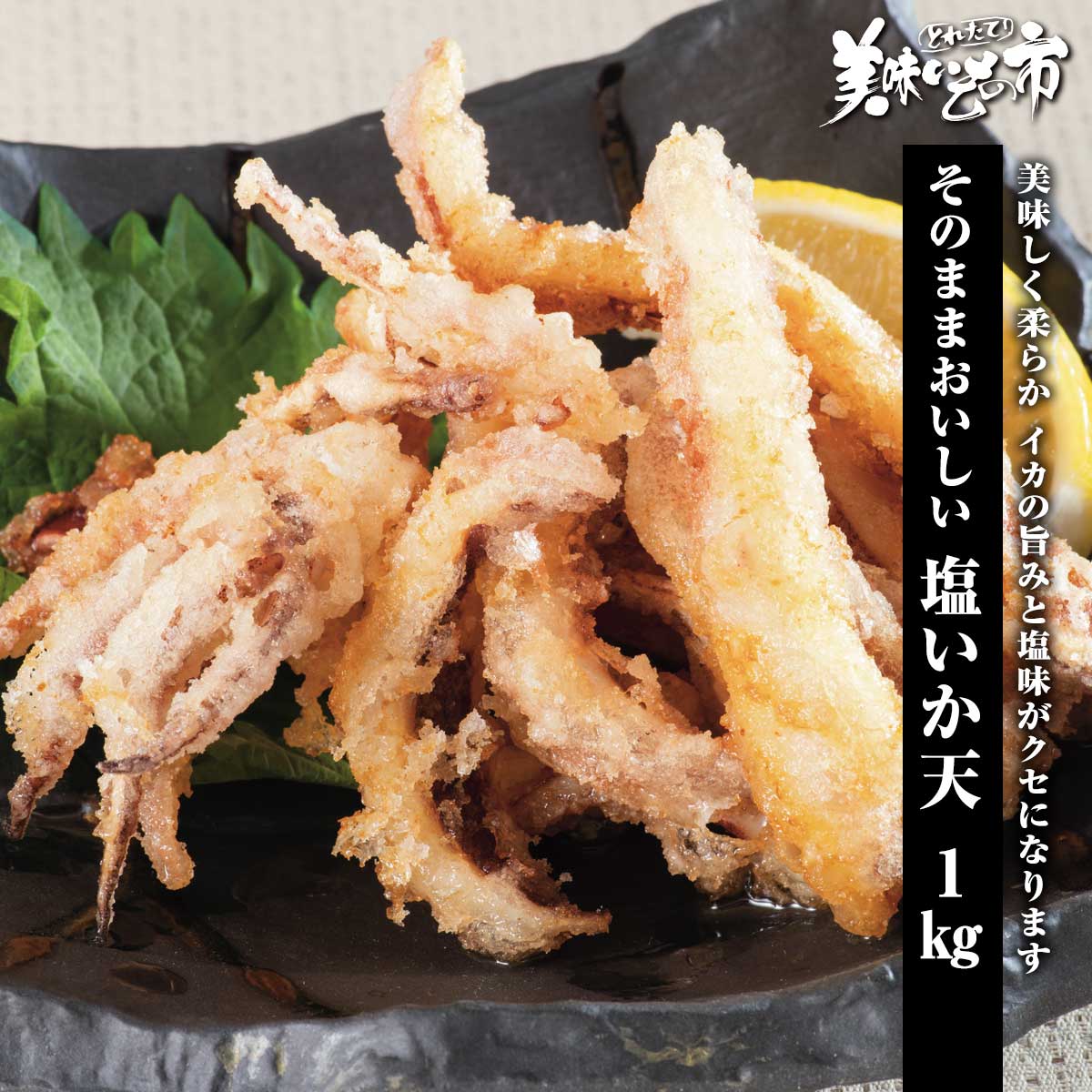 イカタコ天使 6ade3f36abfac88f1d8c4aaeb1bf0a