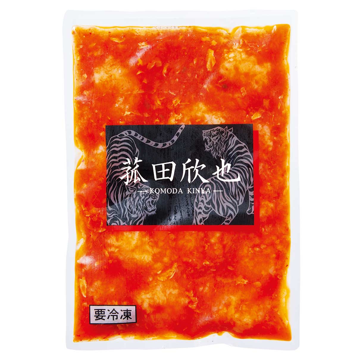 公式】 【訳ありアウトレットセール】「菰田欣也」エビチリソース