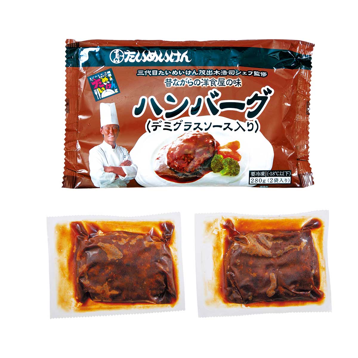 公式】 【訳ありアウトレットセール】「たいめいけん」 ハンバーグ