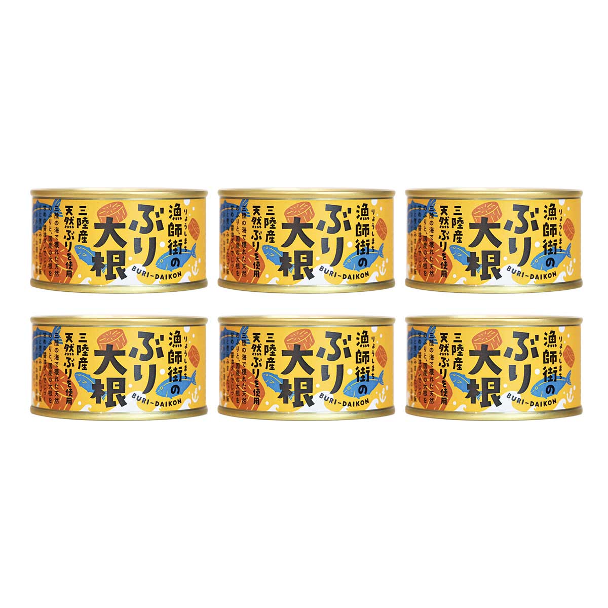 ぶり大根 公式】 漁師町のぶり大根 (缶詰・瓶詰)| とれたて！美味いもの市