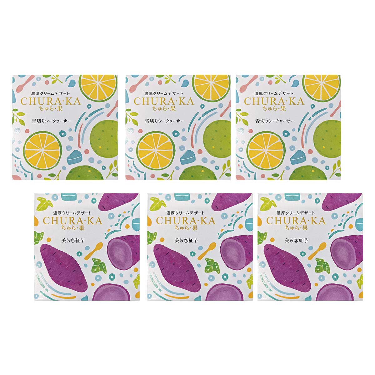 公式】 【終】【完売】濃厚デザートセット (おやつ・菓子・スイーツ