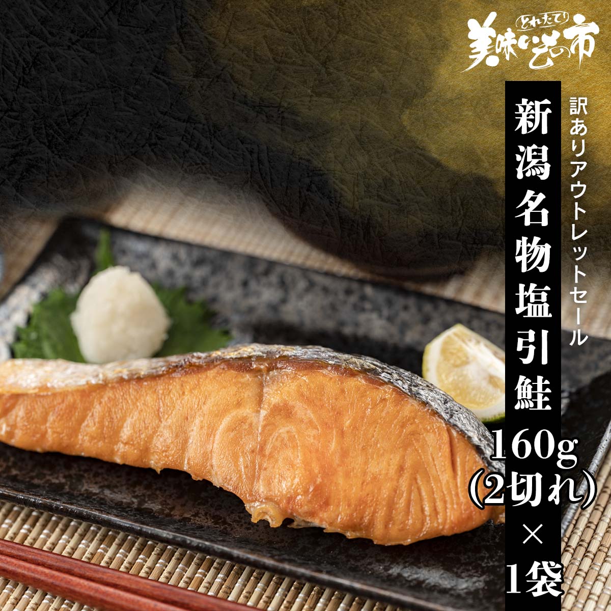 値下げしました！ 焼きいも機 【新潟県：引取り限定です。】 引き取り専用】焼き芋屋スタートセット（いもランド機 AY-1500＆焼き芋
