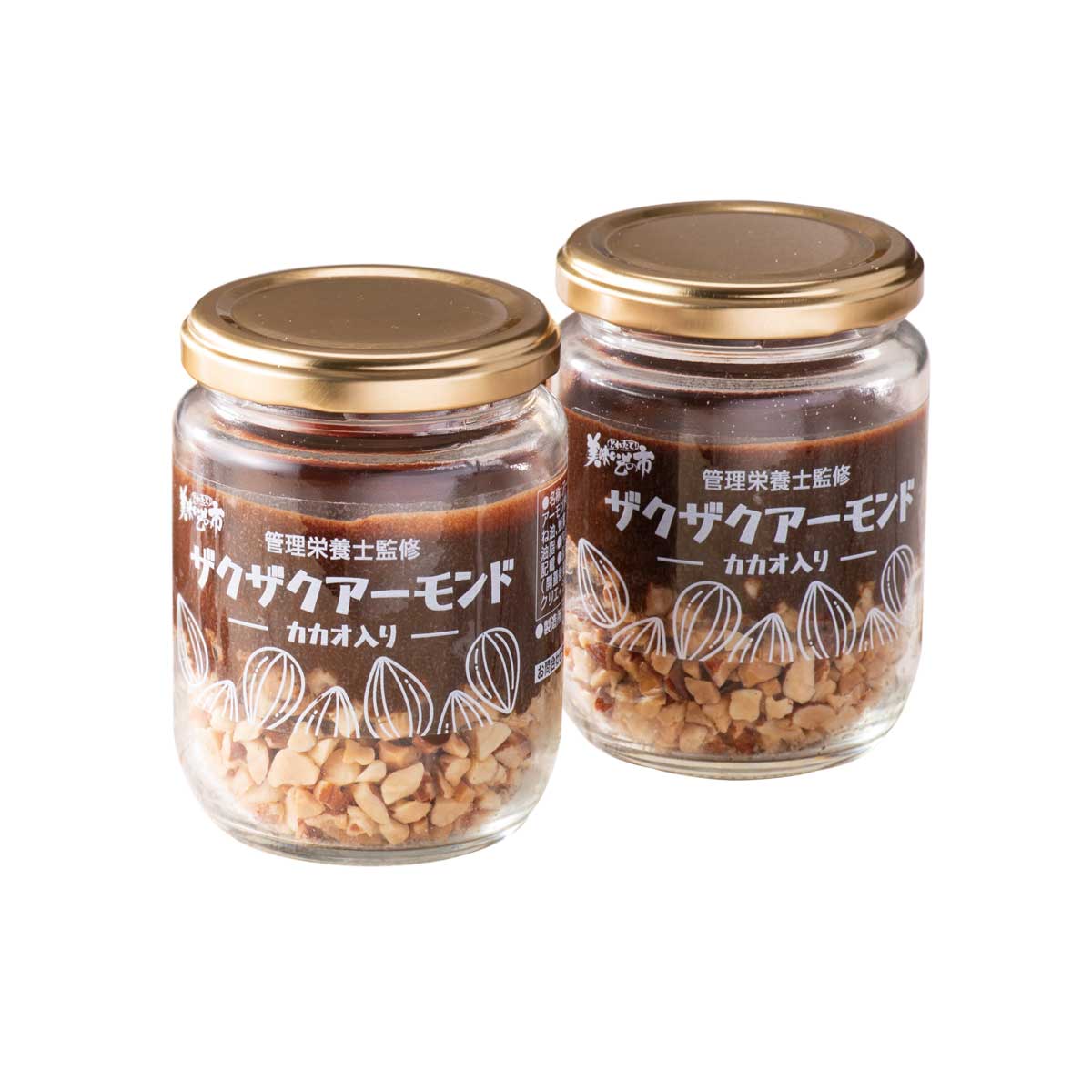 公式】 【完売】【終】 美味いもの市 管理栄養士監修 ザクザク