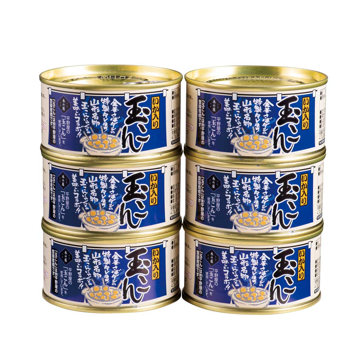 公式】 【終】【完売】いか入り玉こん (缶詰・瓶詰)| とれたて！美味い