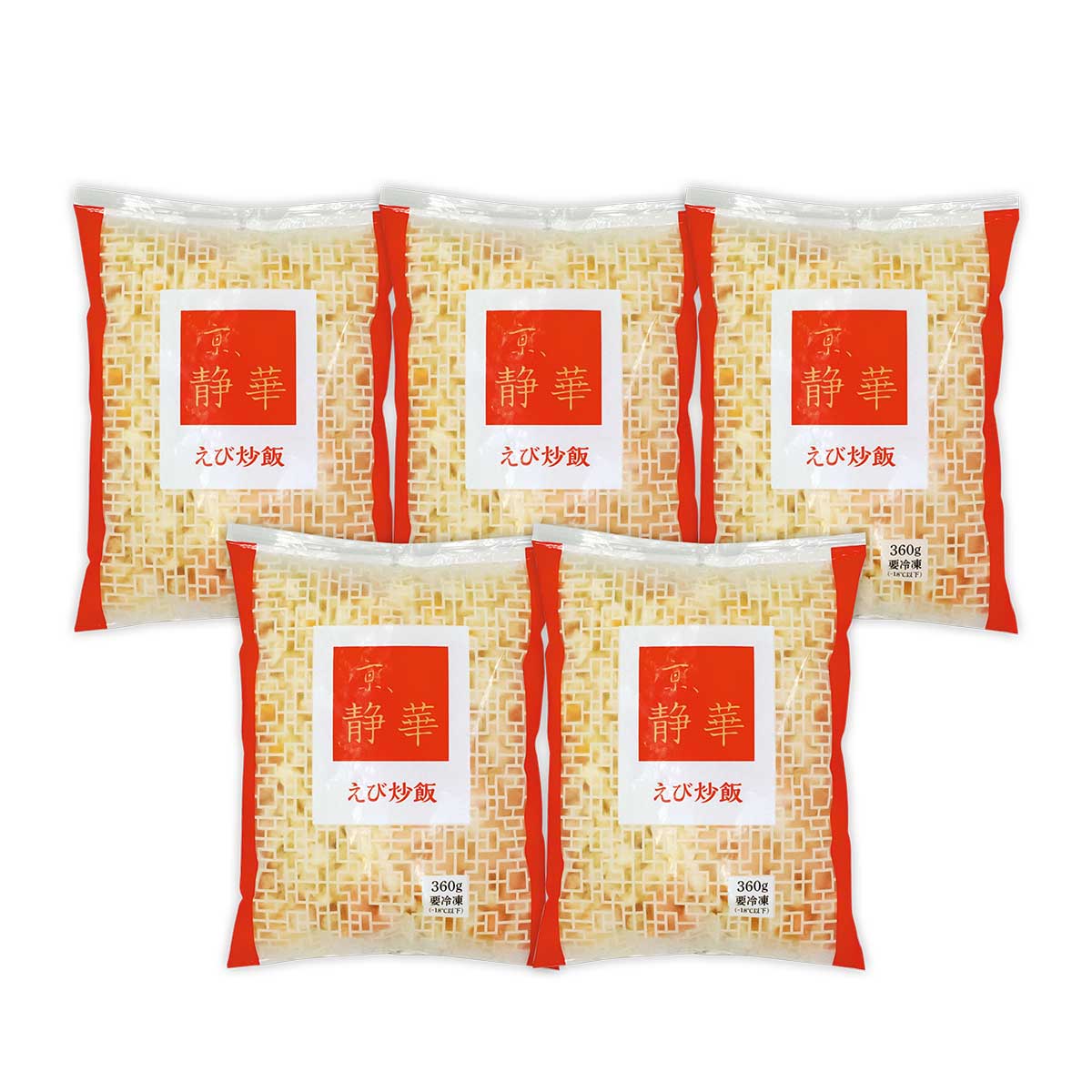 終】【完売】グルっと銘店味めぐり【京都】京、静華 宮本静夫監修海老