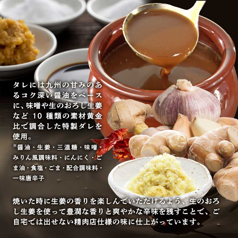 公式】 宮崎県産黒豚しょうが焼 (肉・ハム・ソーセージ)| とれたて