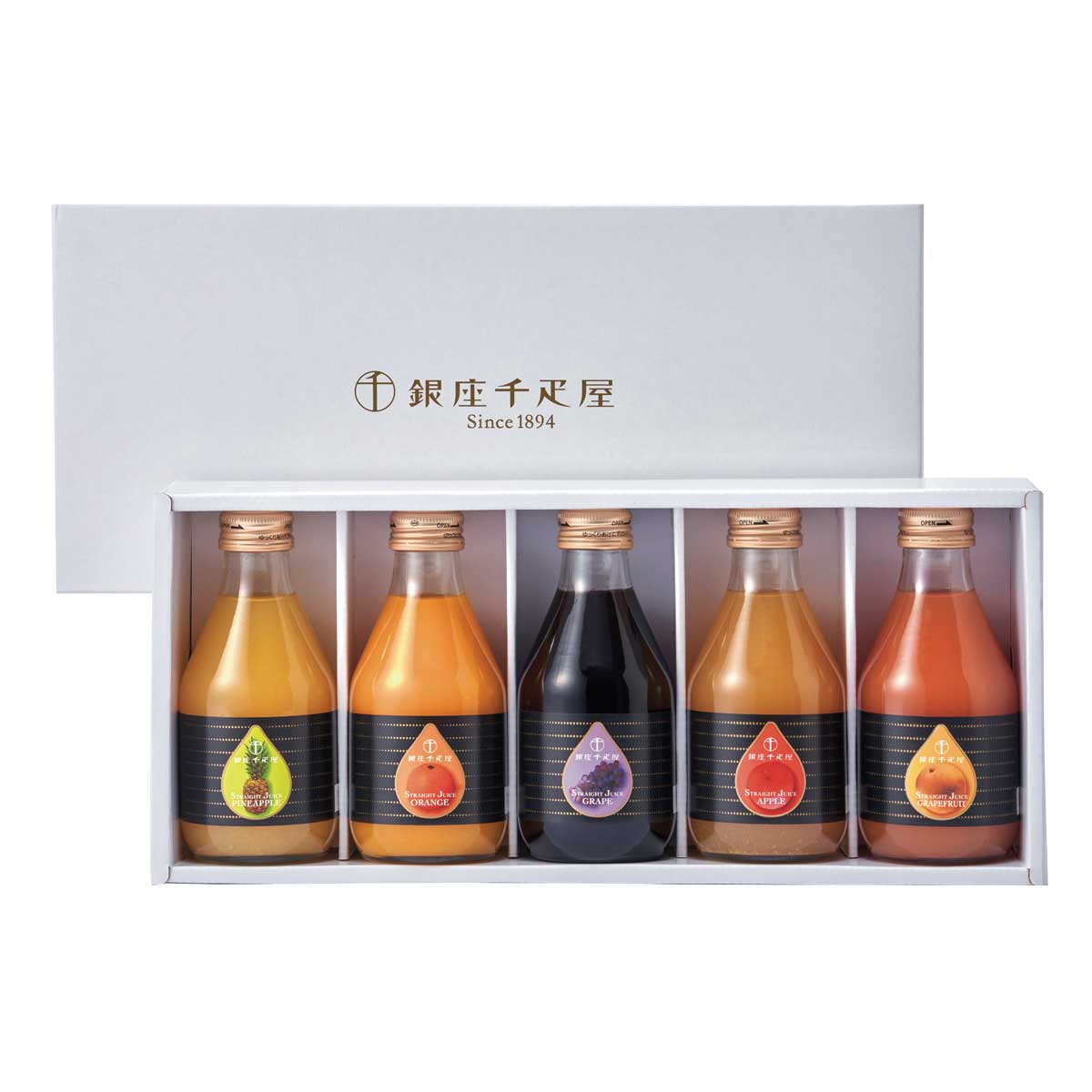 公式】 「銀座千疋屋」 銀座ストレートジュース5本 (ギフト)| とれたて