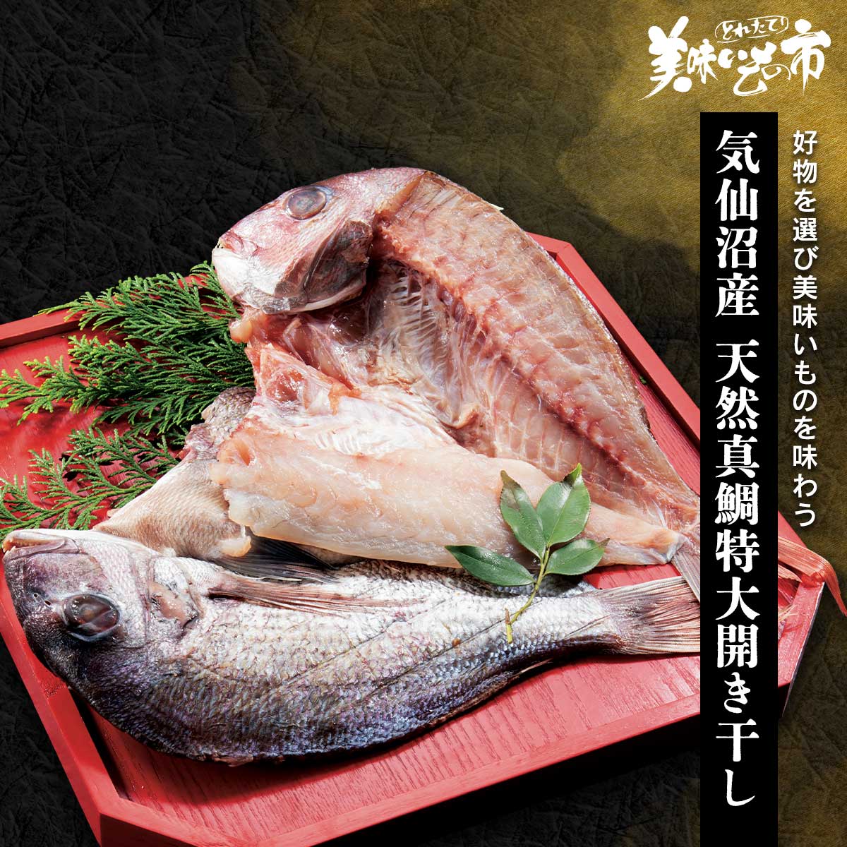 公式】 礼文 粒うに一夜漬け (ウニ)| とれたて！美味いもの市