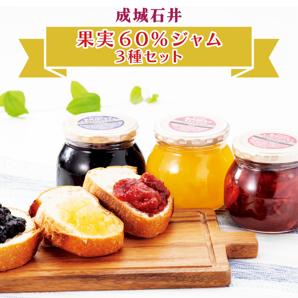 シロジャム 25g✕2本セット シロジャム」の人気商品一覧 | 安い商品を通販サイトから探す