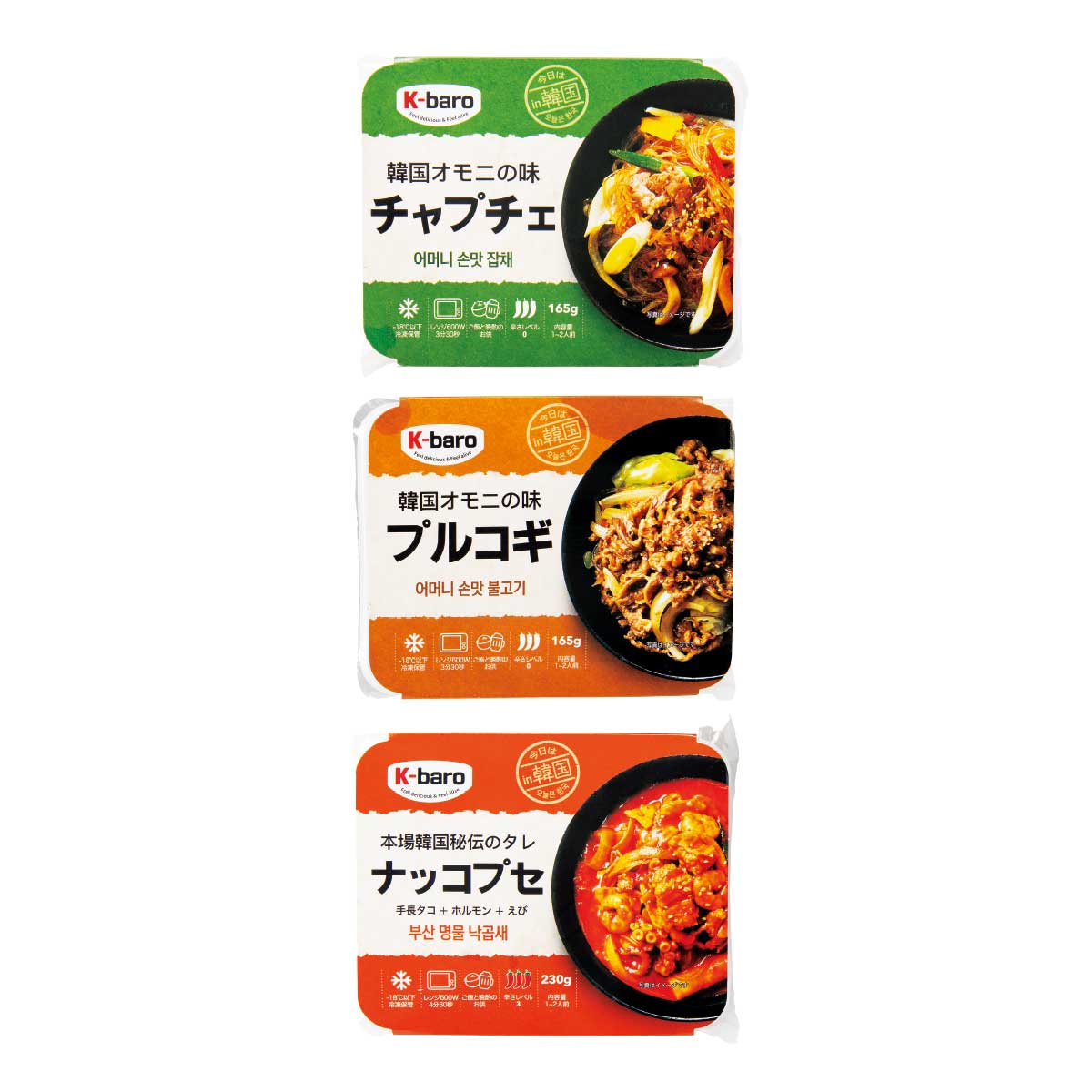 公式】 【終】【完売】韓国おかずセット (世界の食卓)| とれたて
