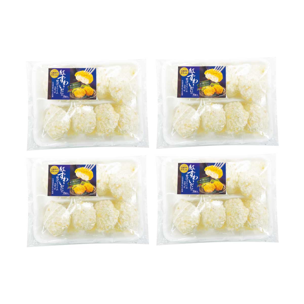 公式】 【終】【完売】紅ズワイがにの贅沢コロッケ (蟹)| とれたて
