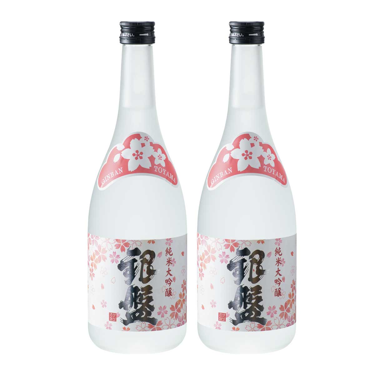公式】 富山銀盤酒造 純米大吟醸 春のラベル 2本セット (お酒)| とれた