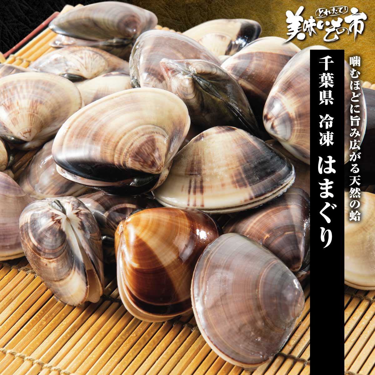 公式】 北海道産 八角一夜干し (魚)| とれたて！美味いもの市