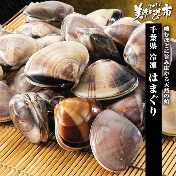 美味いもの市】年末在庫処分セール | とれたて！美味いもの市