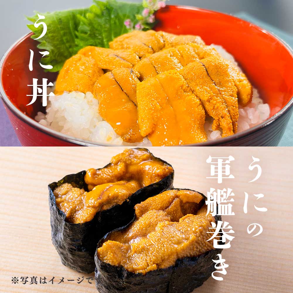 icchy8うにみそ4本送料込 楽天市場】＼1個購入から使える！最大6000円引きクーポン