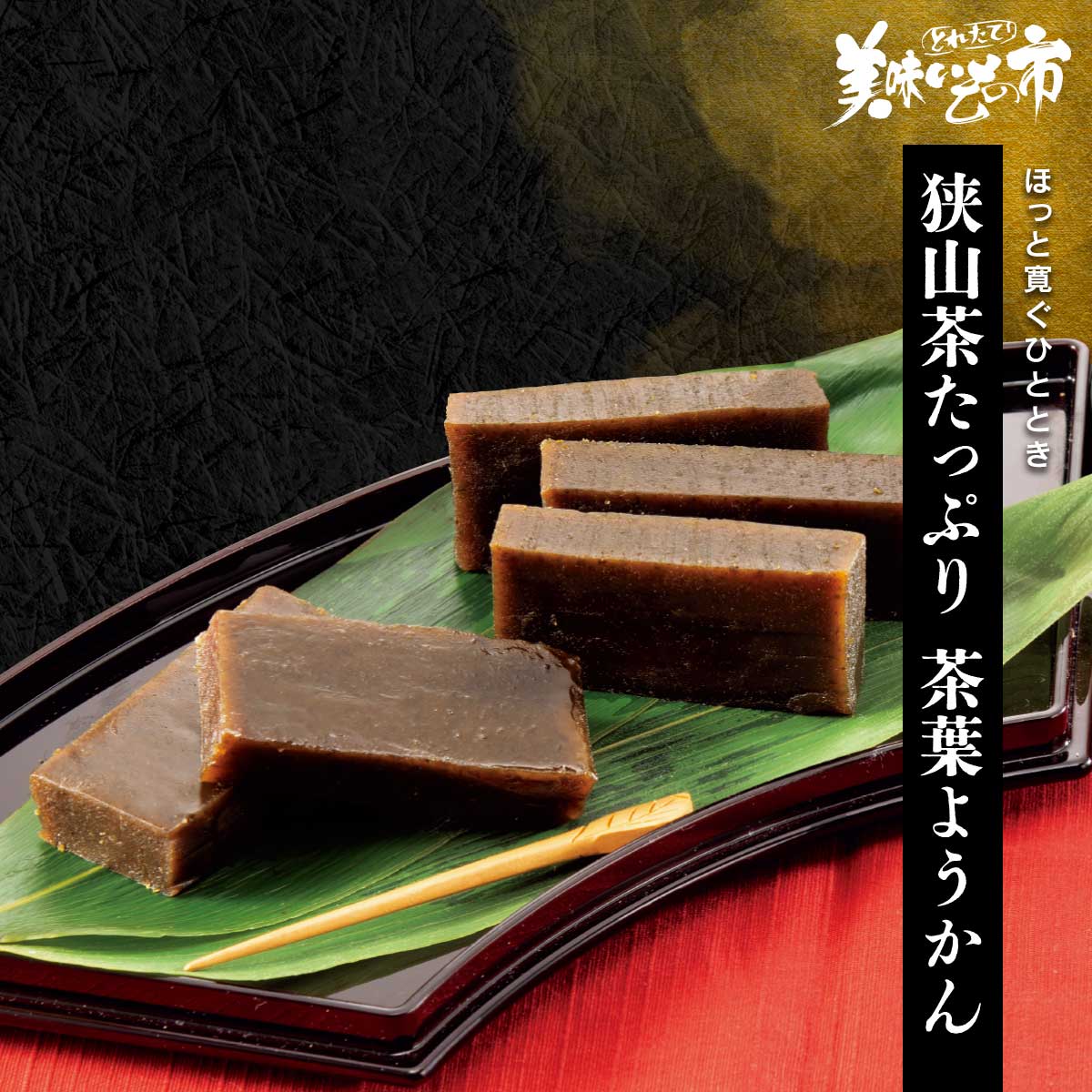 公式】 渡辺さんのさくらんぼ純粋蜂蜜 (はちみつ特集)| とれたて