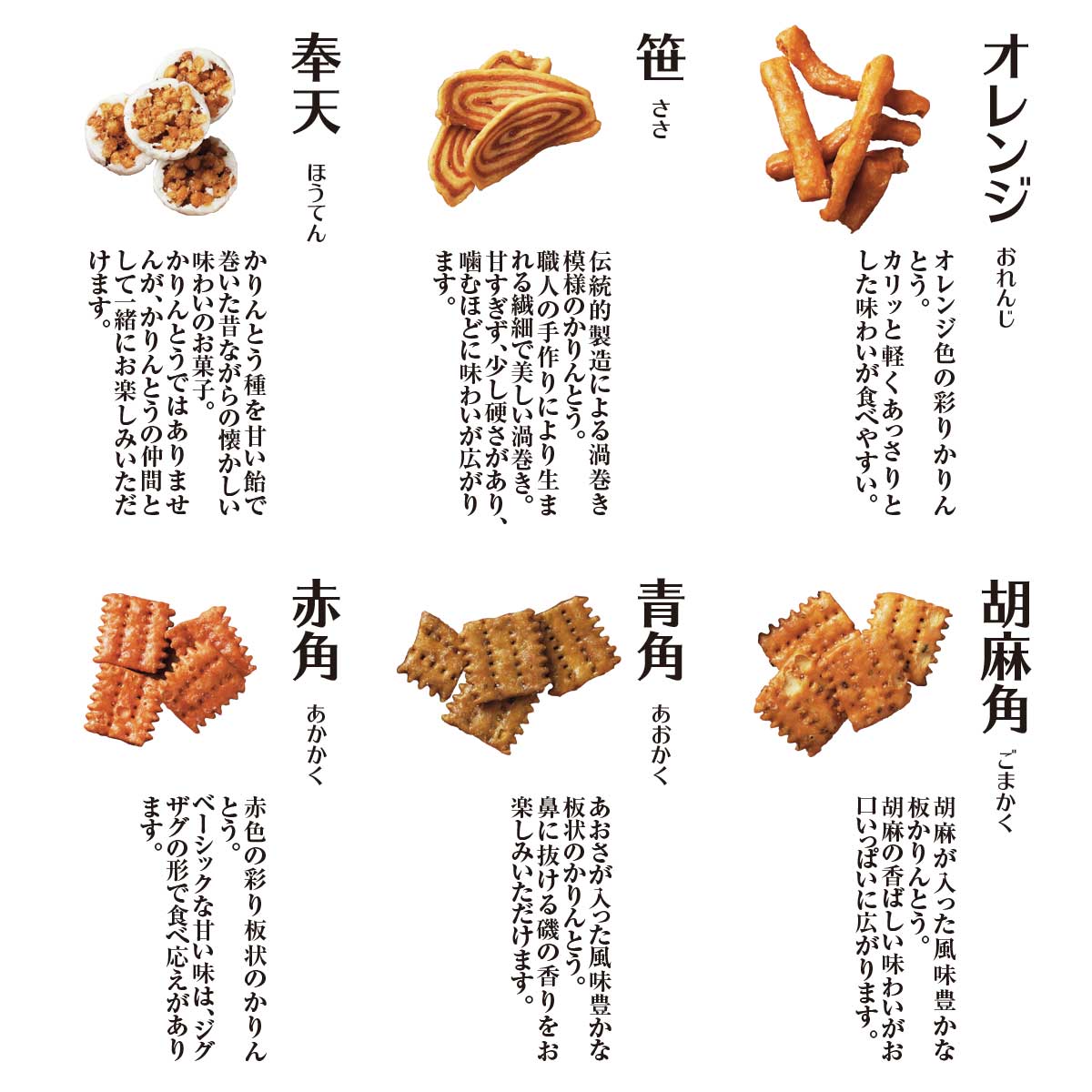 公式】 【訳ありアウトレットセール】かりんとう9種MIX 1kg (おやつ