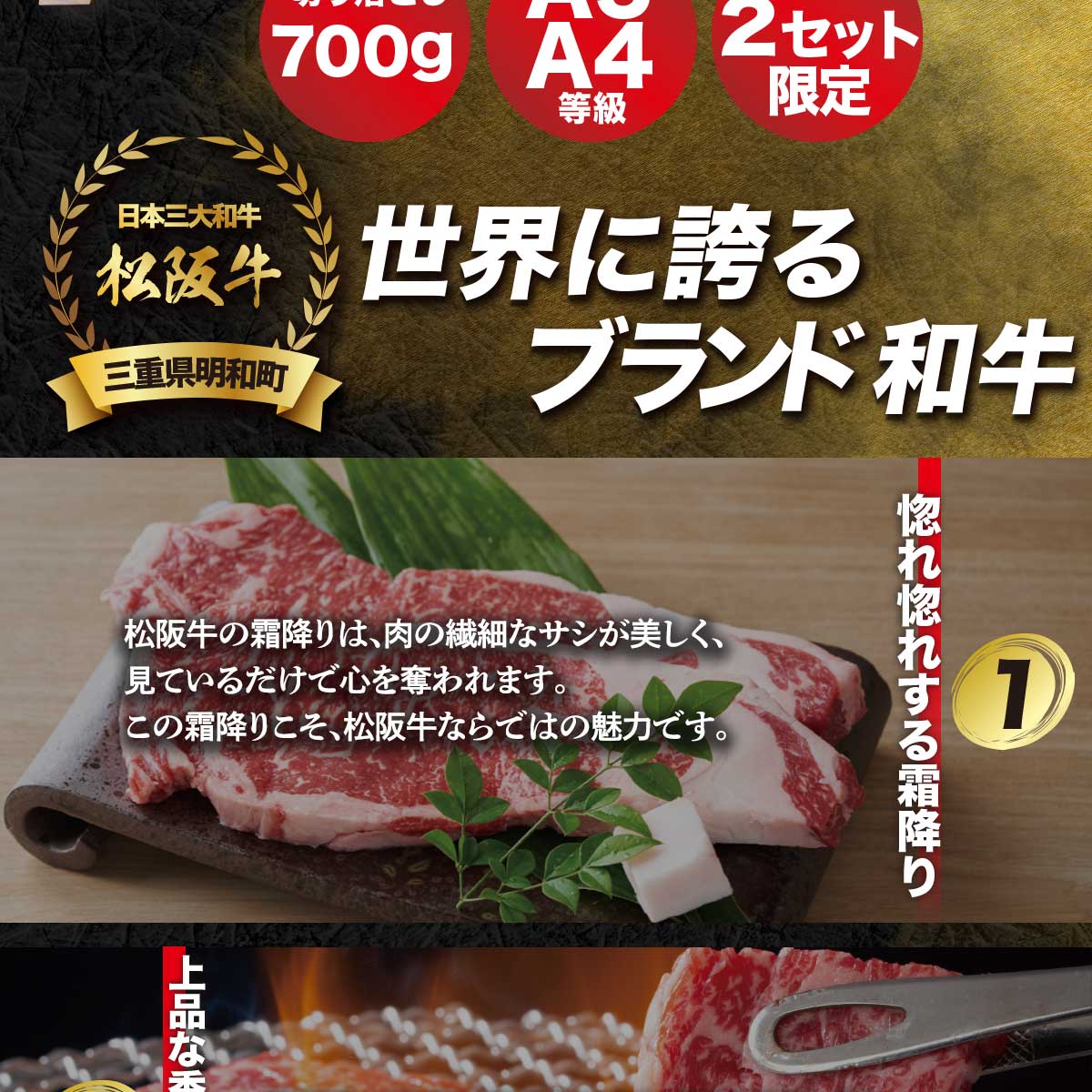 ◇◇松阪牛A５ 超特ブリスケ芯（２分割） １，６ｋｇ ◇◇