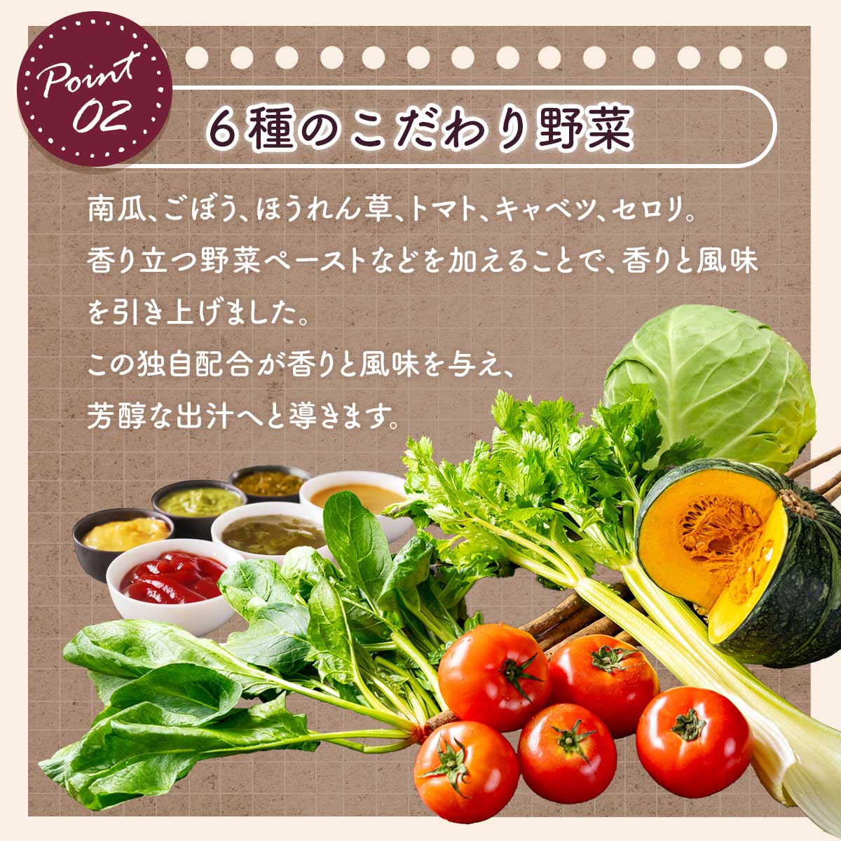 公式】 【WEB限定お試しセット】やさいだし 2本 (調味料・ドレッシング