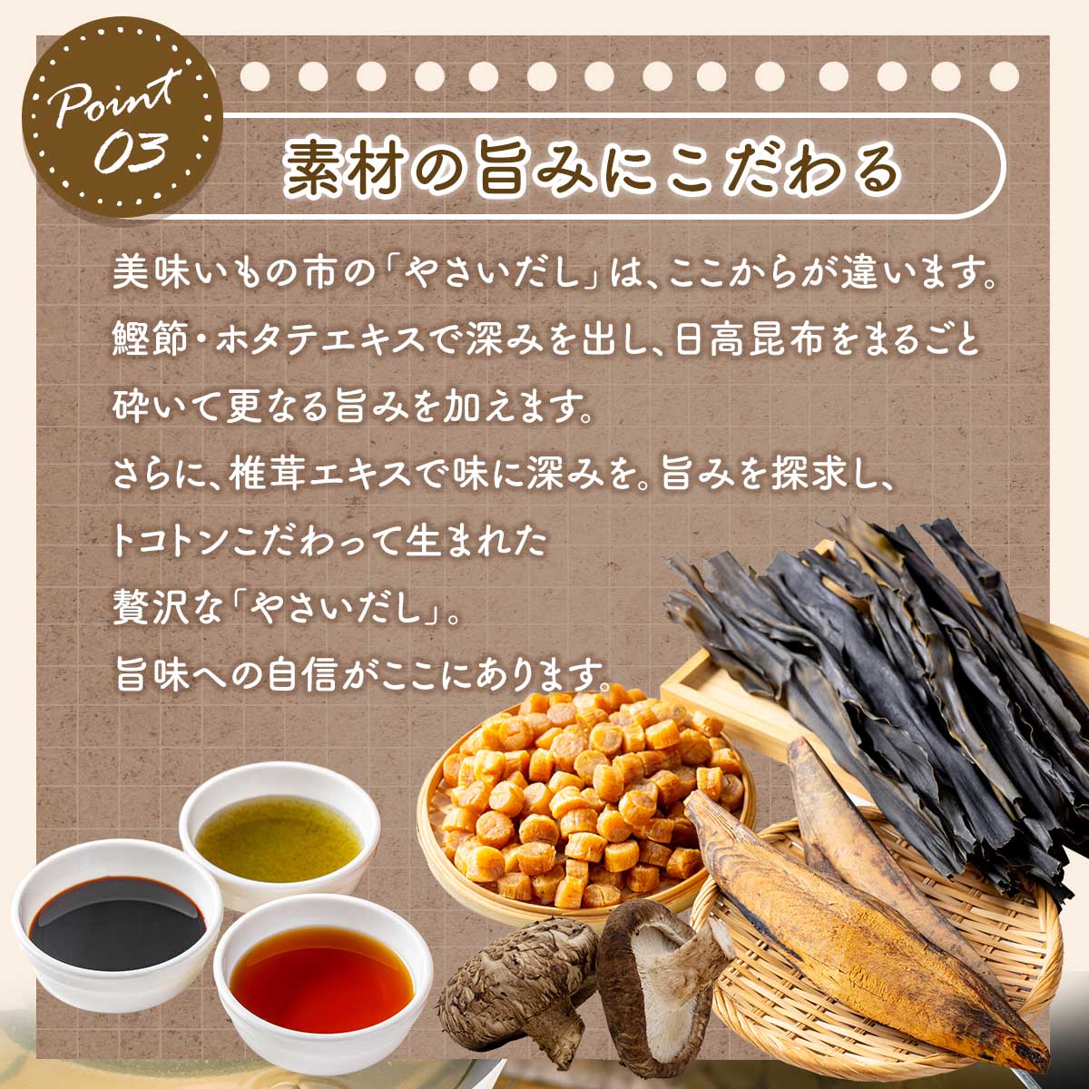 公式】 【WEB限定お試しセット】やさいだし 2本 (調味料・ドレッシング