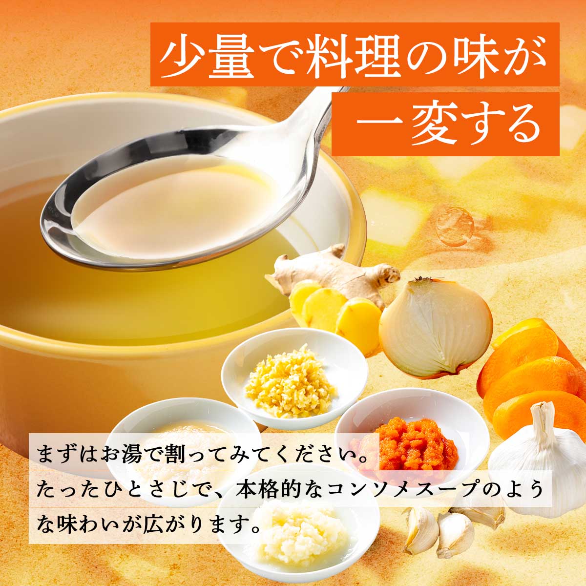 公式】 【WEB限定お試しセット】やさいだし 2本 (調味料・ドレッシング